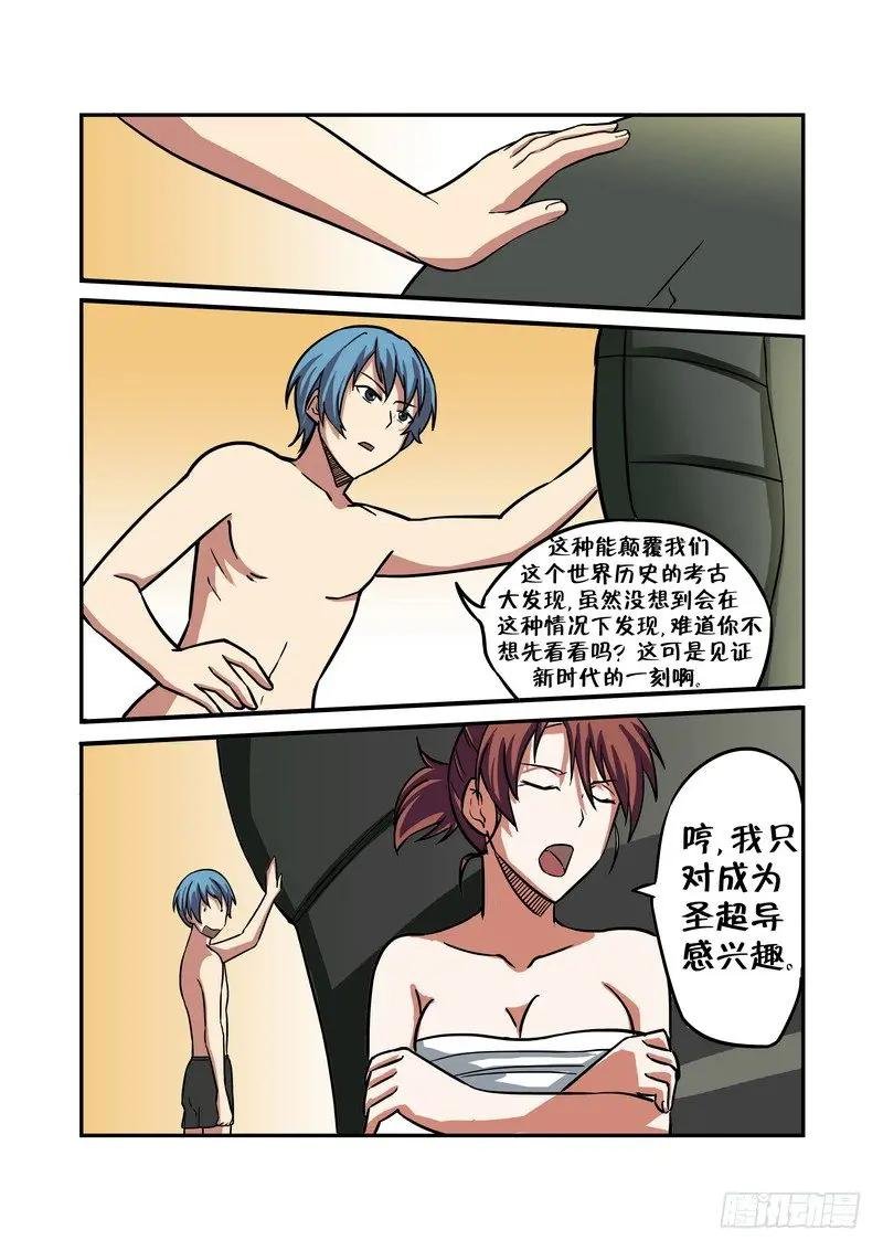 第十五话