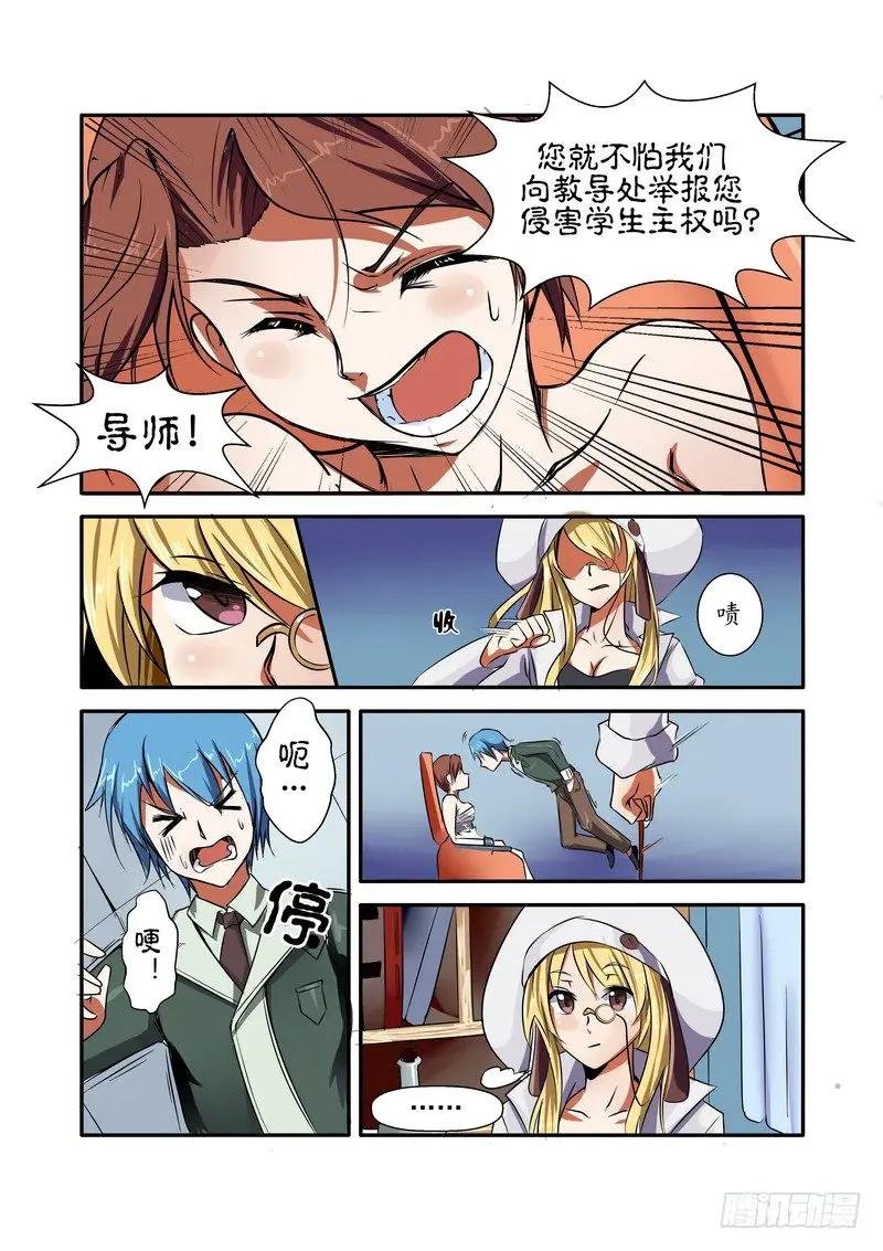 第二话
