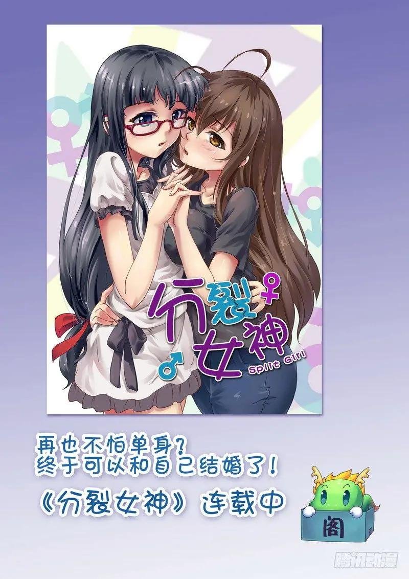 第二话