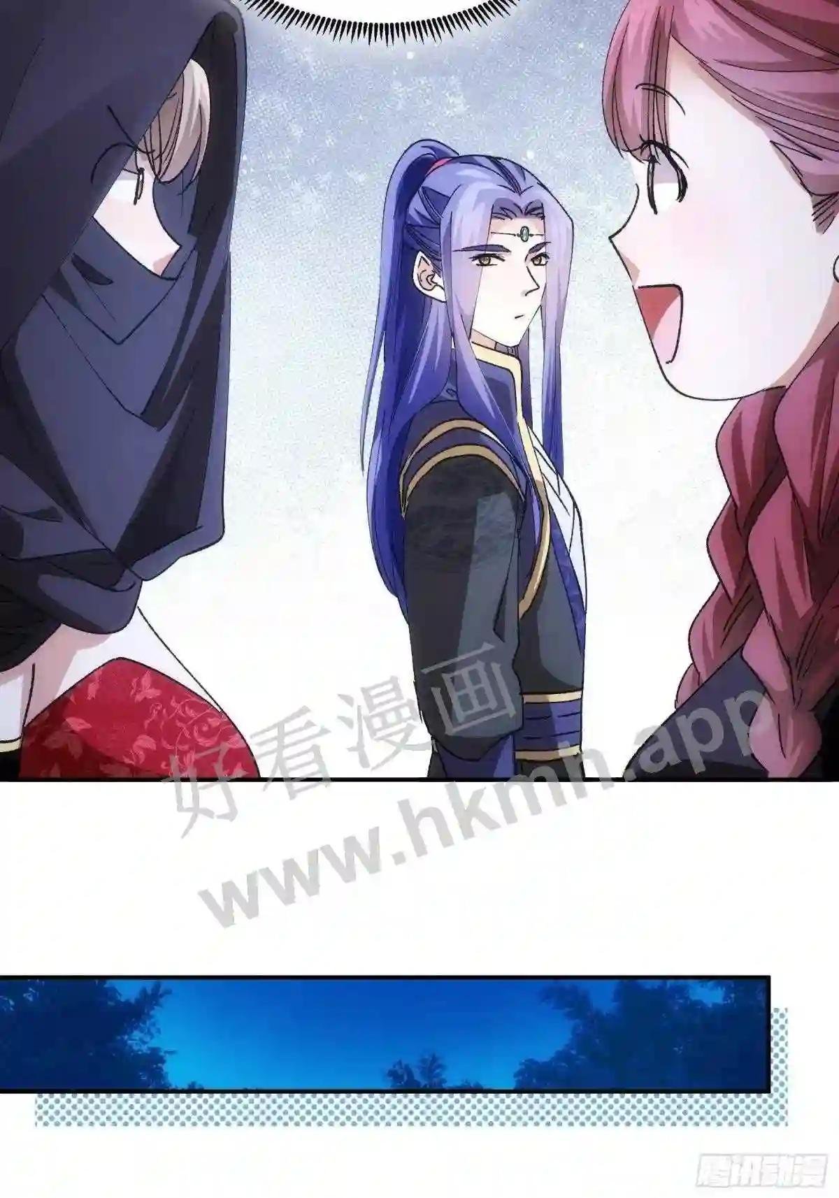 第108话 黄帮主的烦恼