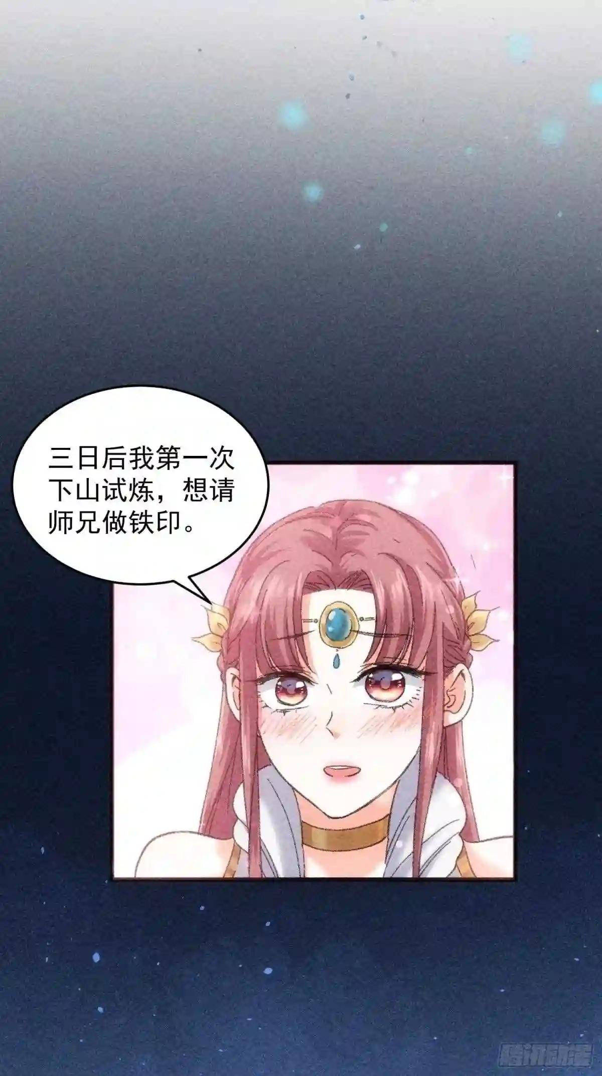 预告篇