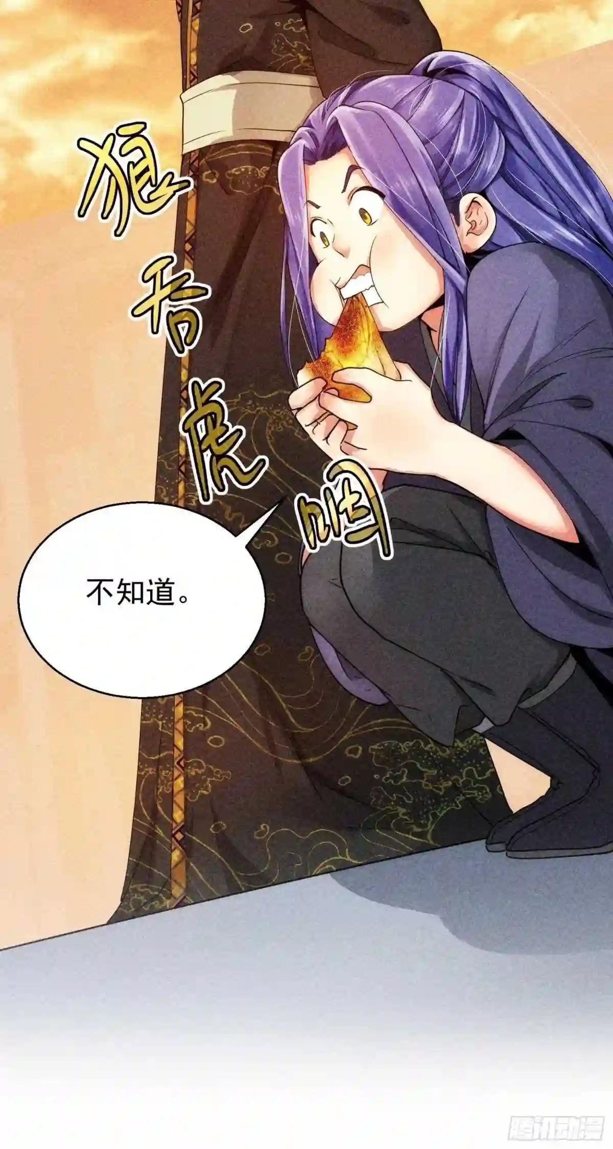 第1话 基础属性点不香吗