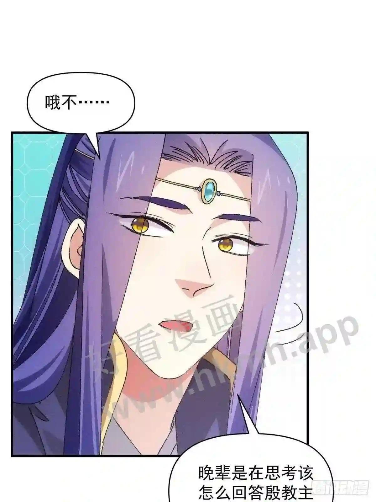 第89话 如意签筒