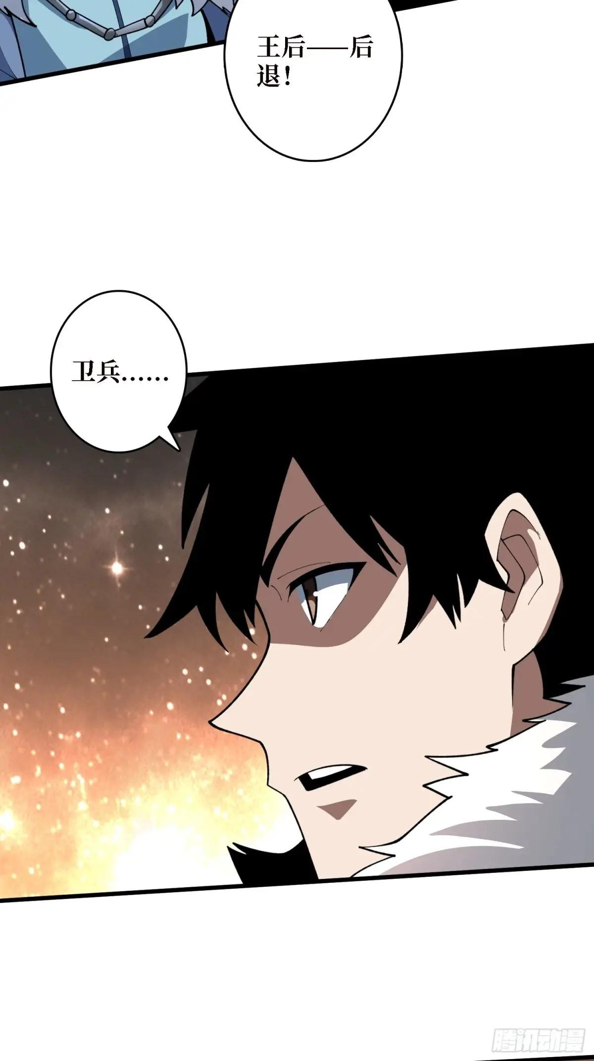 第23话 我和你的处境一样了