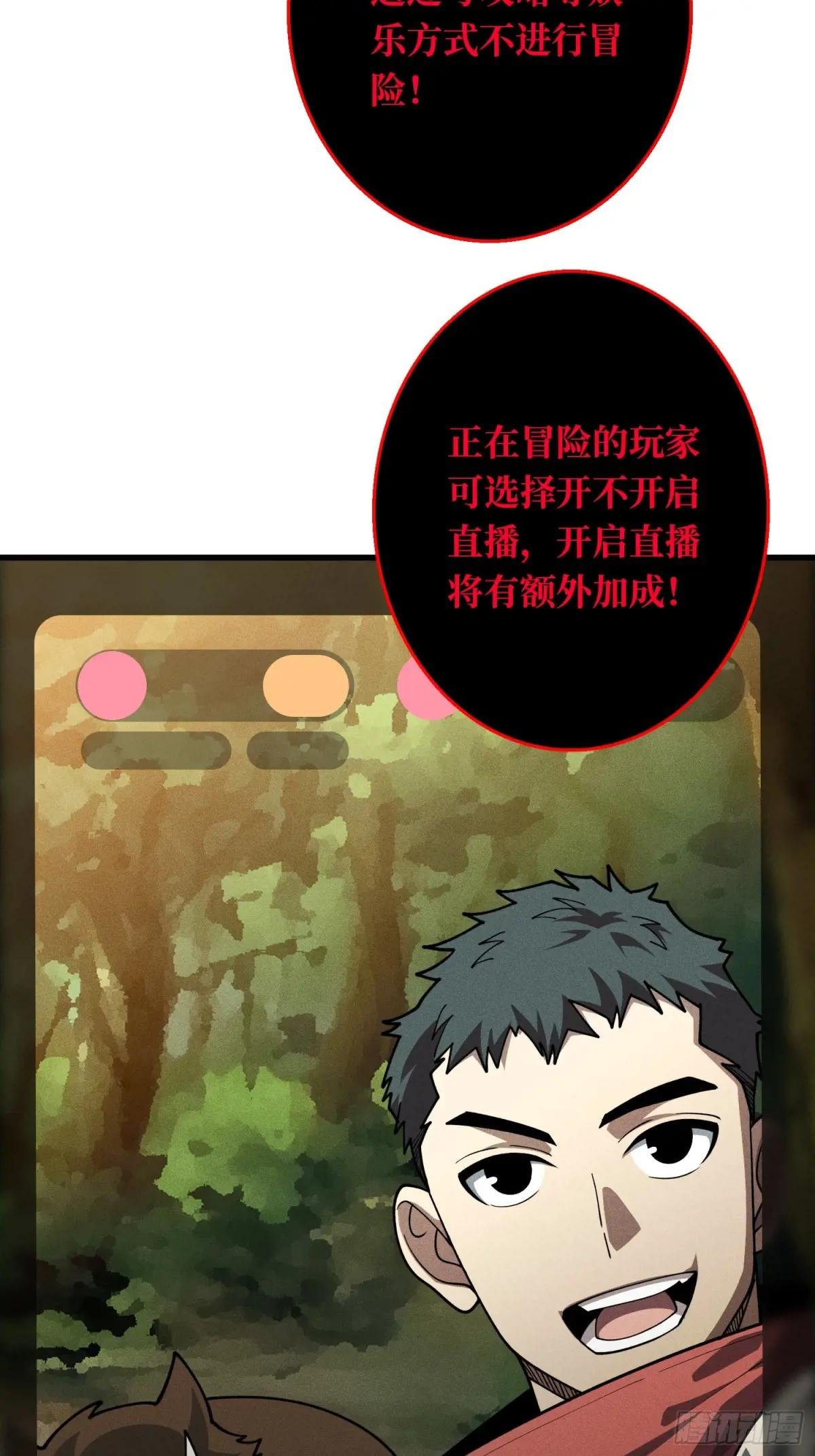 第4话 开局坐牢？