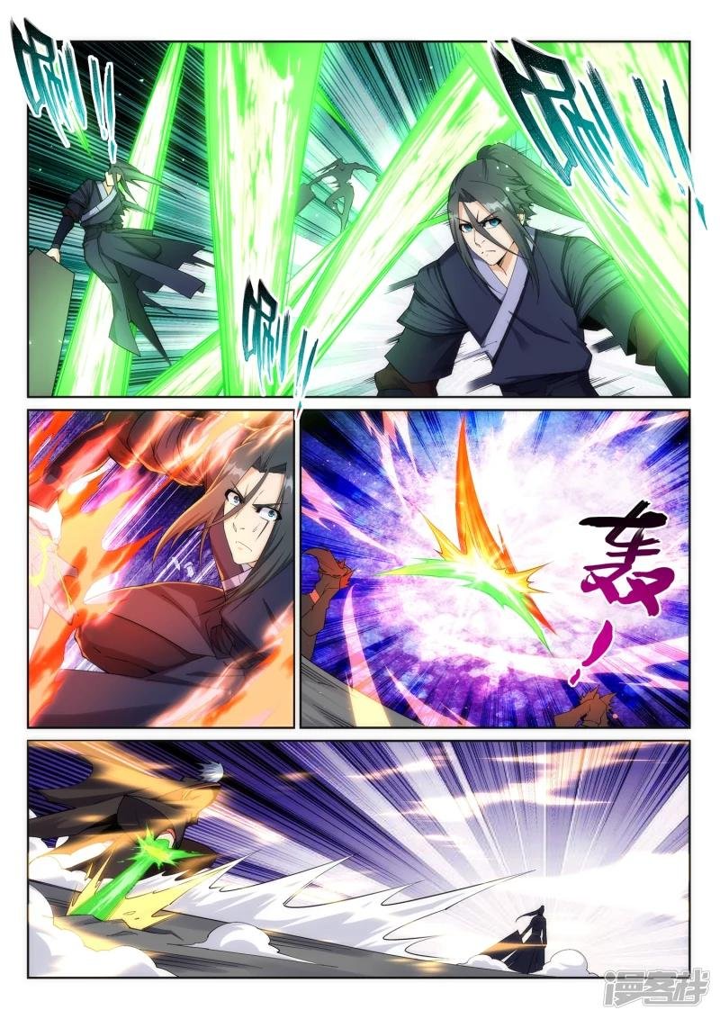 第198话 灭门