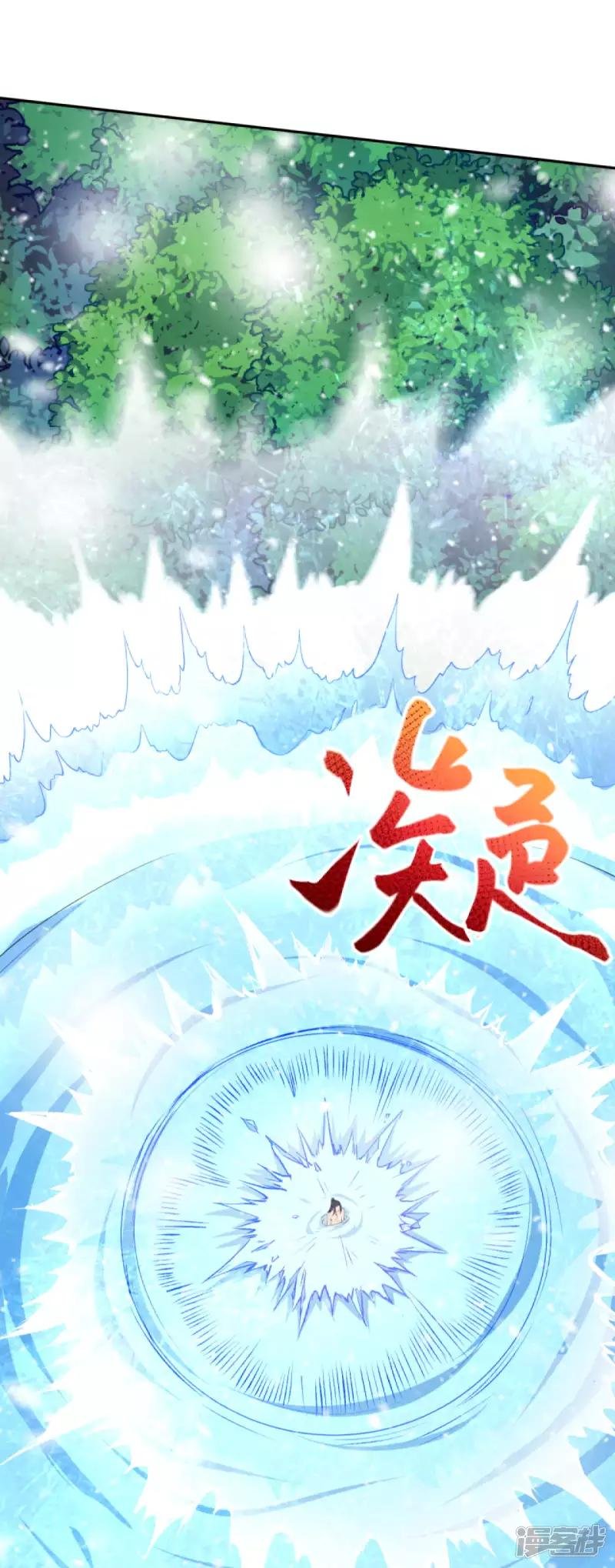 第237话 你是天上的仙女吗？