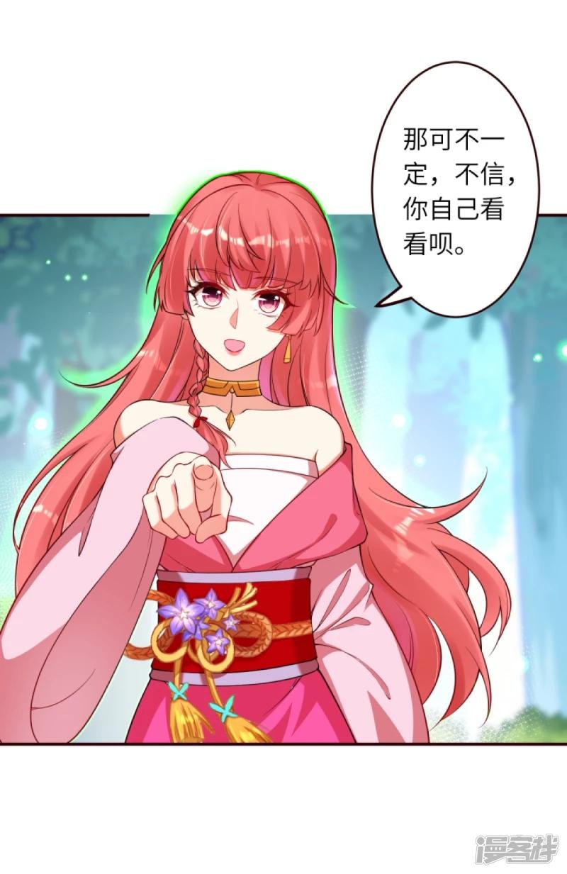 第312话 你还是让我原地去世吧！