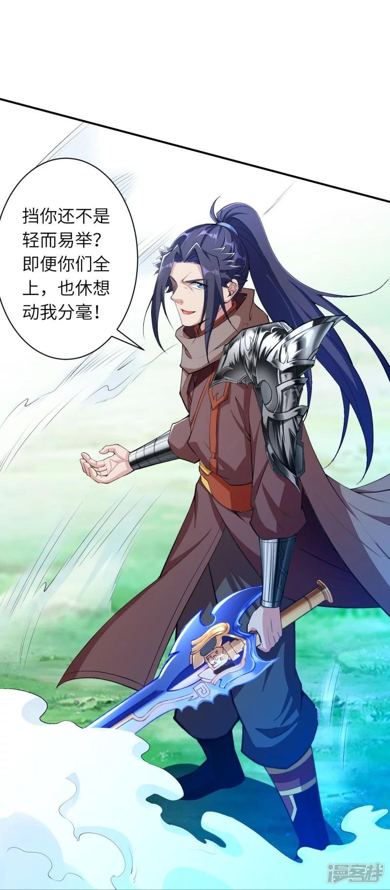 第392话 玄火之威