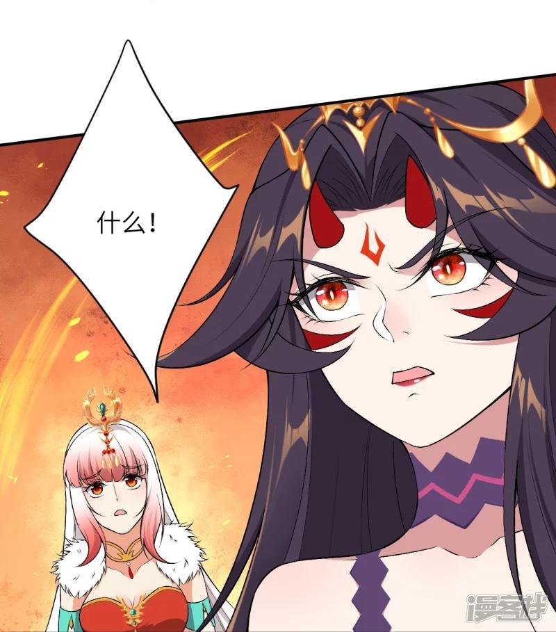 第510话 涅槃之炎