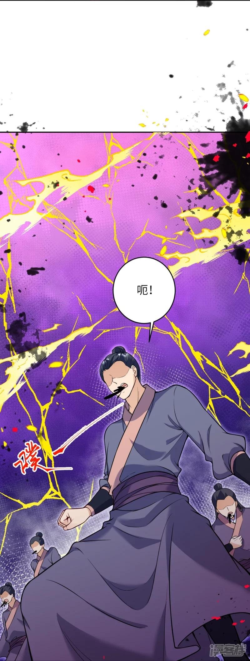 第516话 他是谁