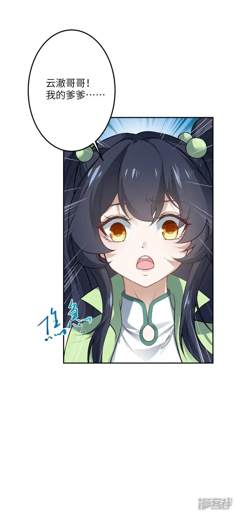 第527话 梦中