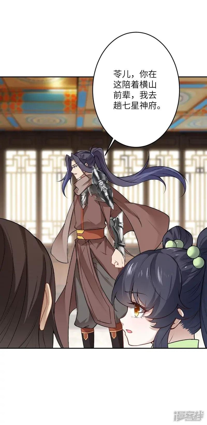 第527话 梦中