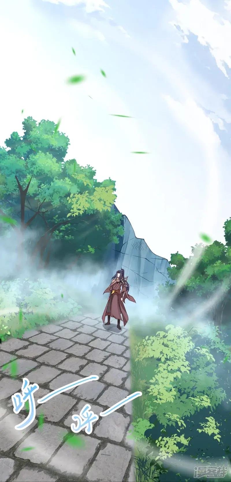 第532话 人渣