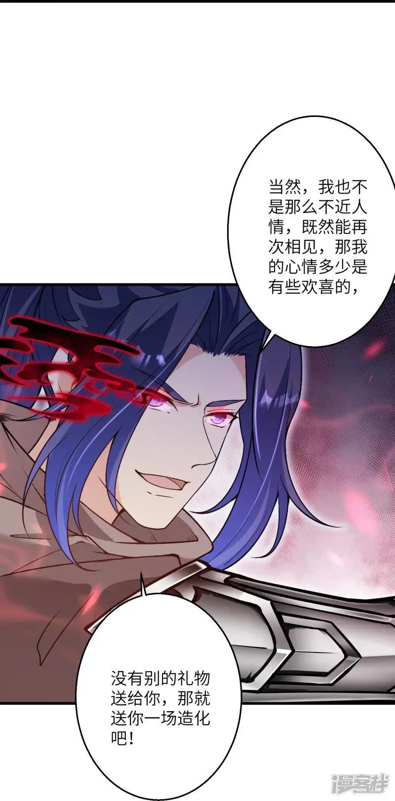 第532话 人渣