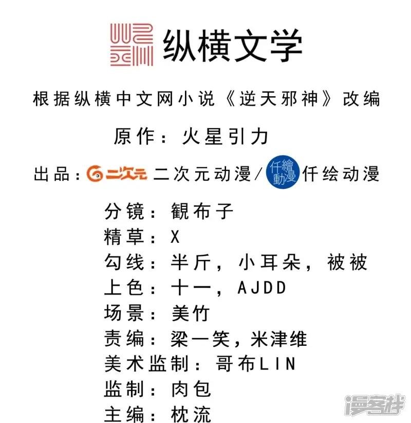 第600话 木灵藏身处