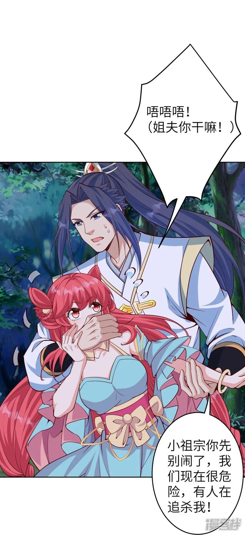 第607话 轰天，开！