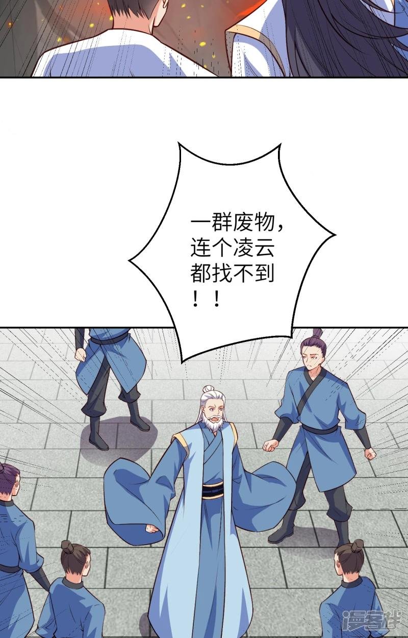 第611话 交换