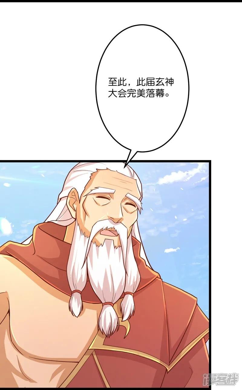第670话 封神夺一，惊世预言