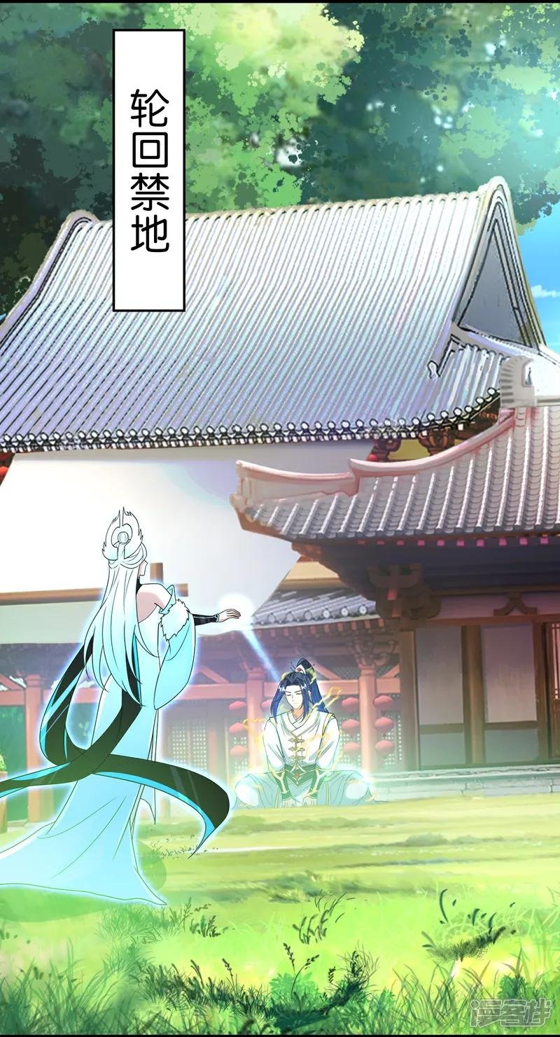 第690话 夏倾月的决心