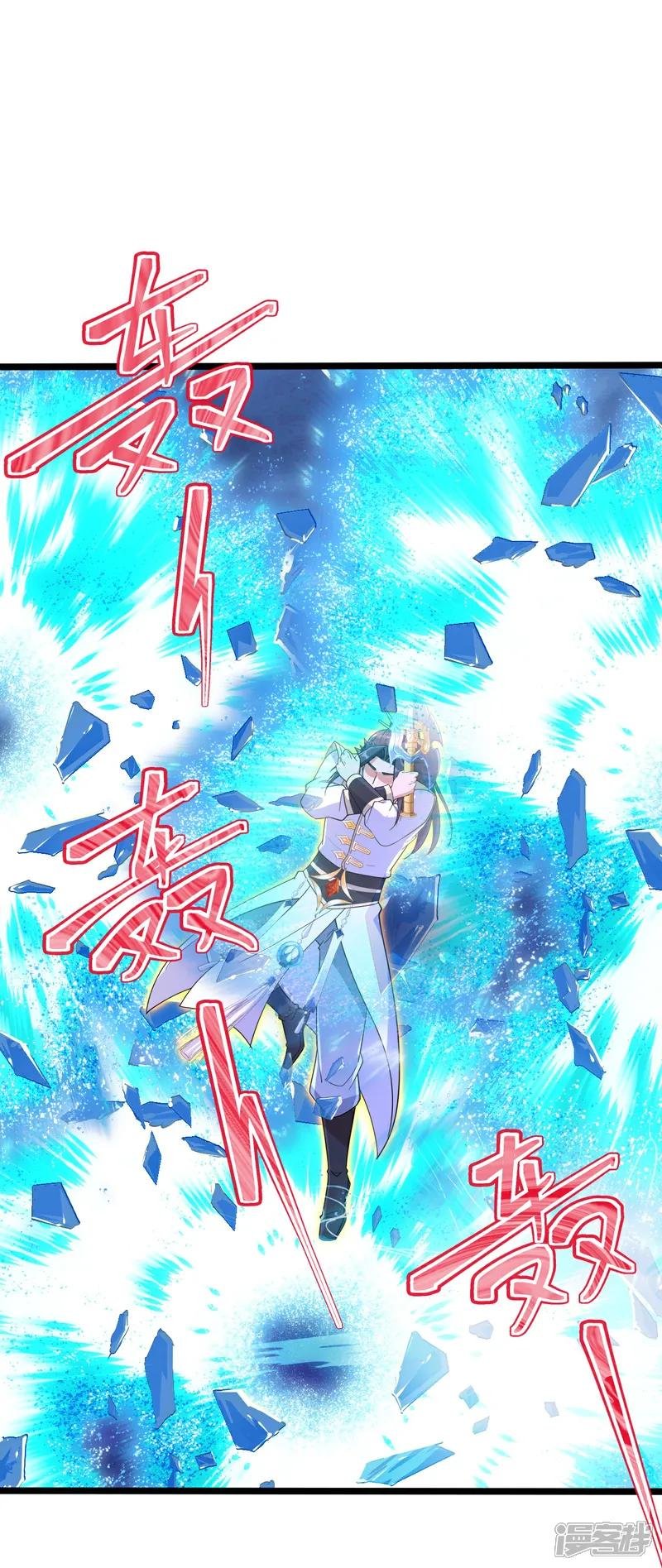 第700话 邪神现身！
