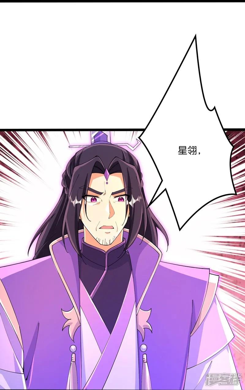 第700话 邪神现身！