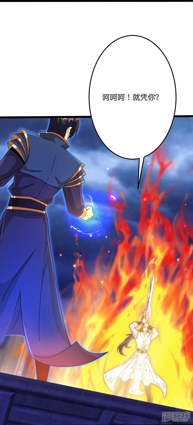 第700话 邪神现身！