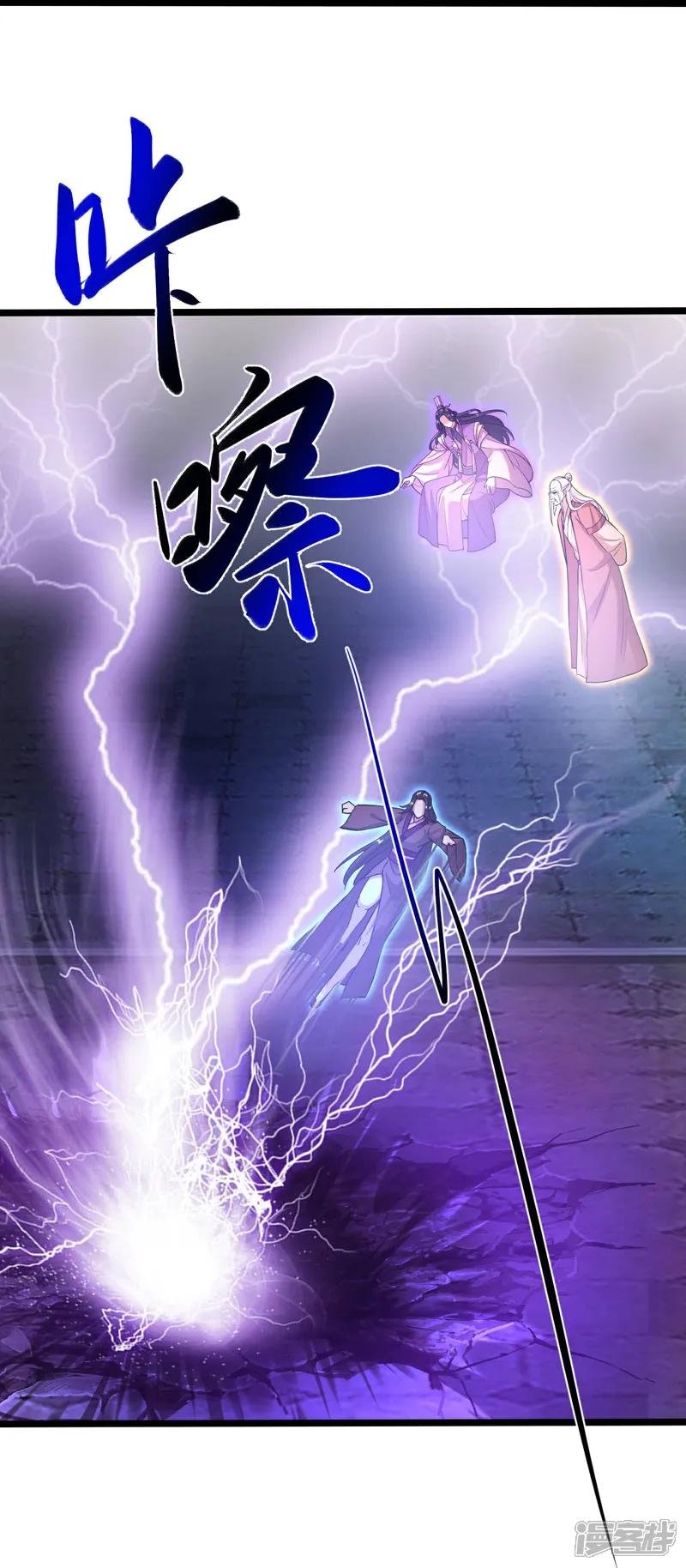 第702话 以邪神之躯（下）