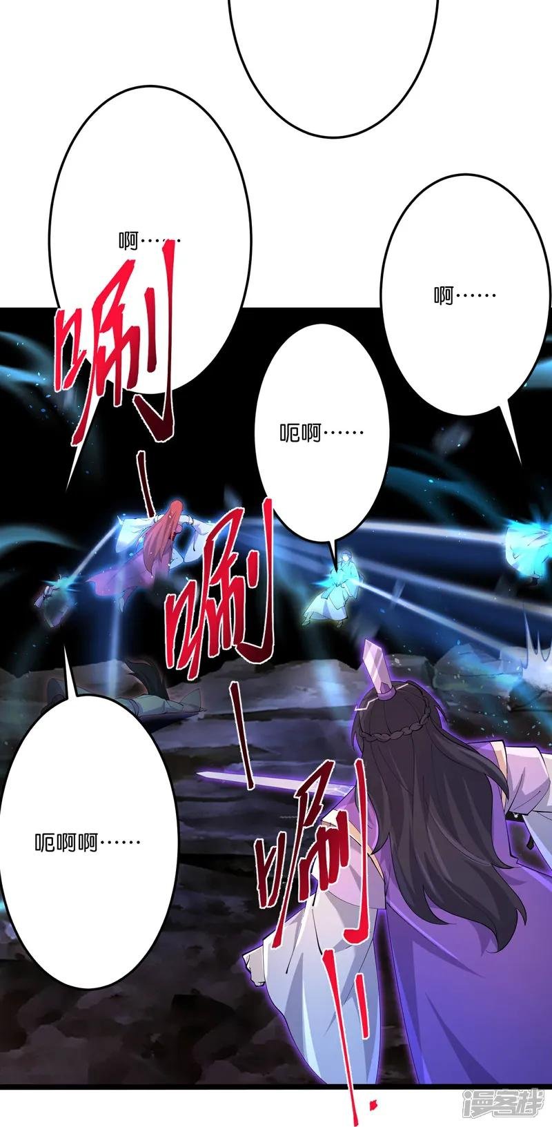 第704话 四神帝合力