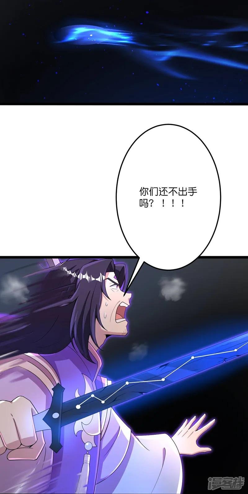 第704话 四神帝合力