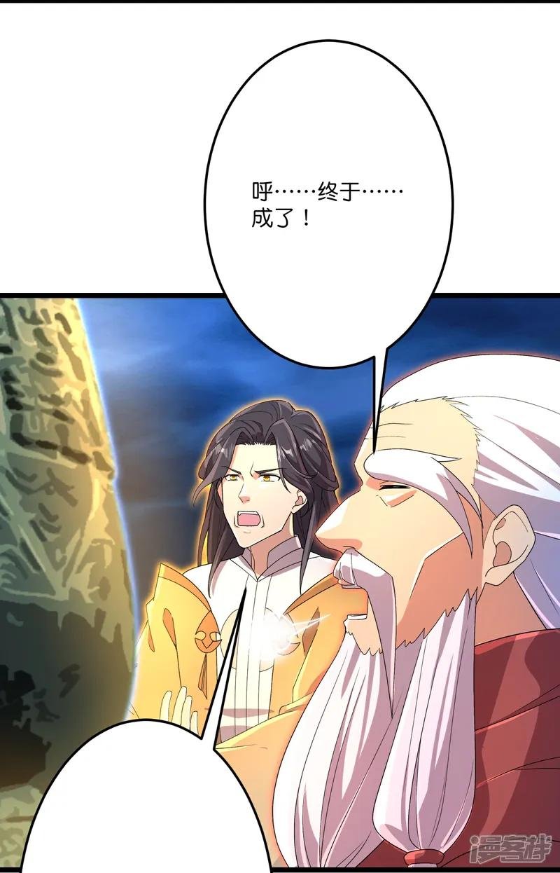 第705话 封印竟失败