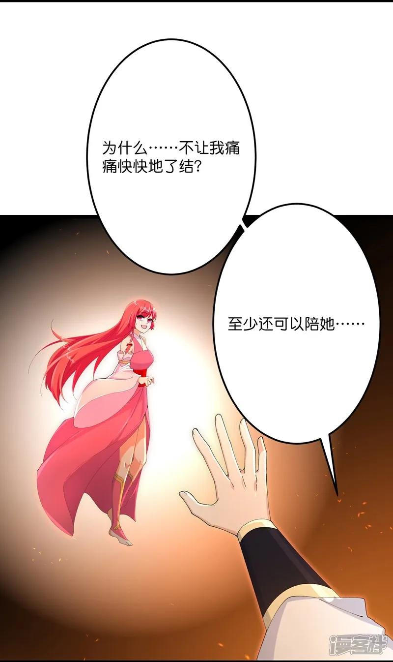 第712话 踌躇与惋惜