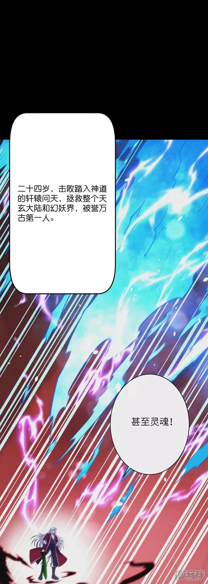 第712话 踌躇与惋惜