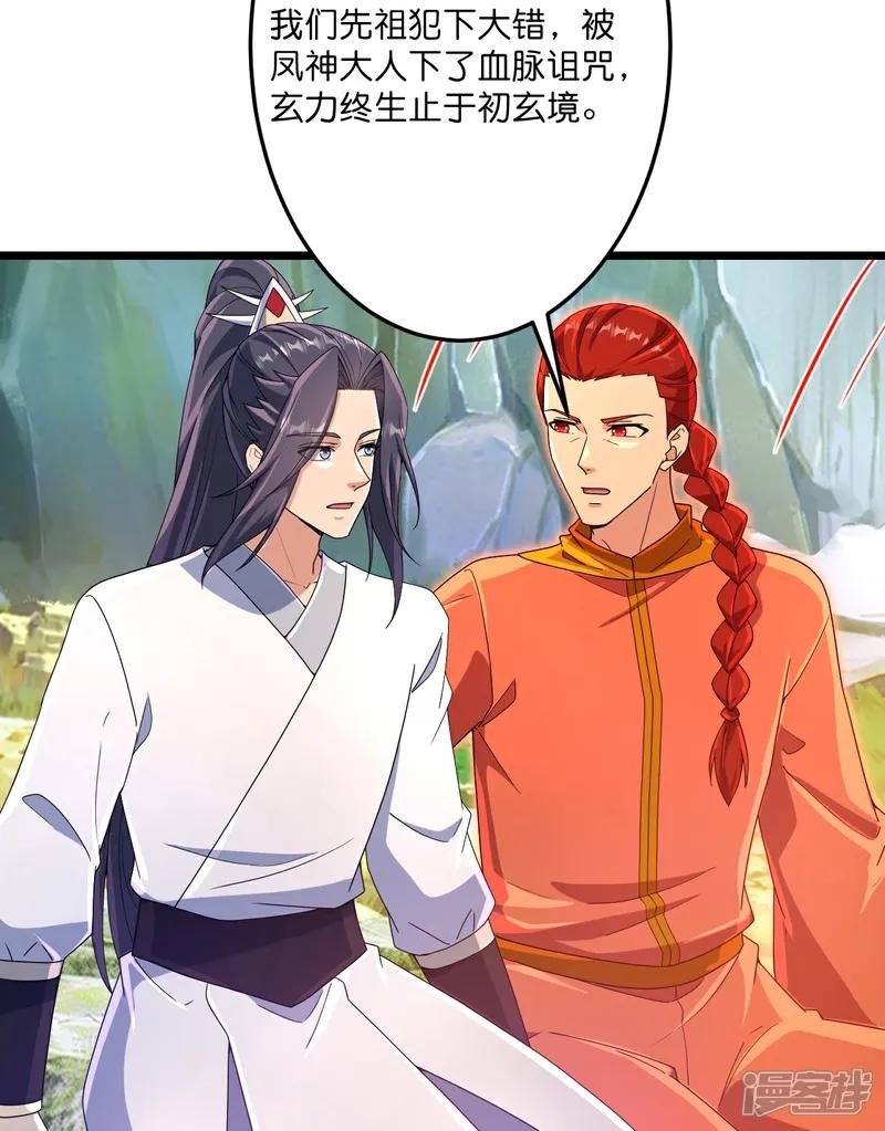 第712话 踌躇与惋惜