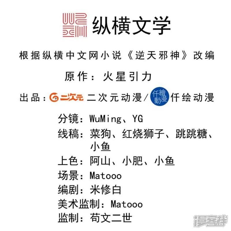 第713话 竟是小仙女