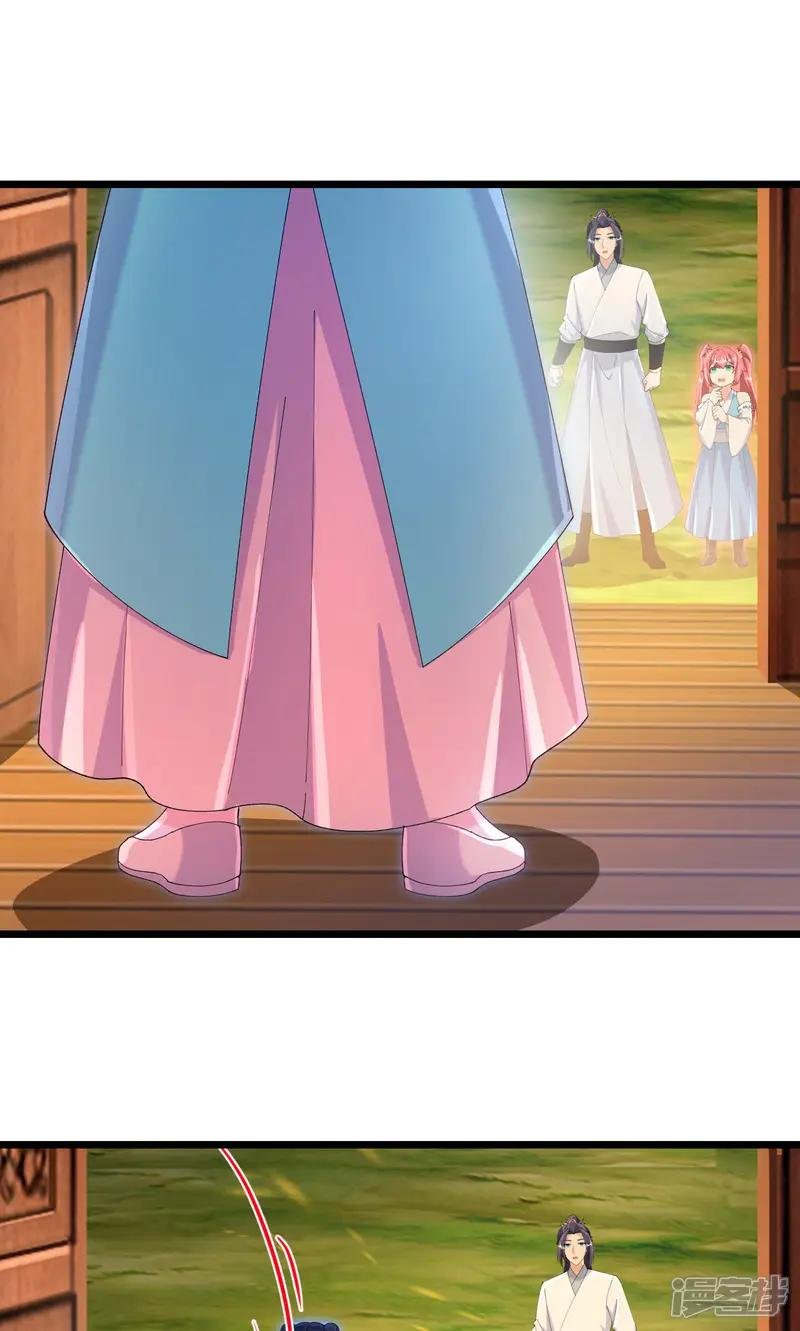 第713话 竟是小仙女