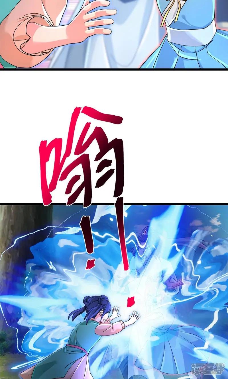 第713话 竟是小仙女