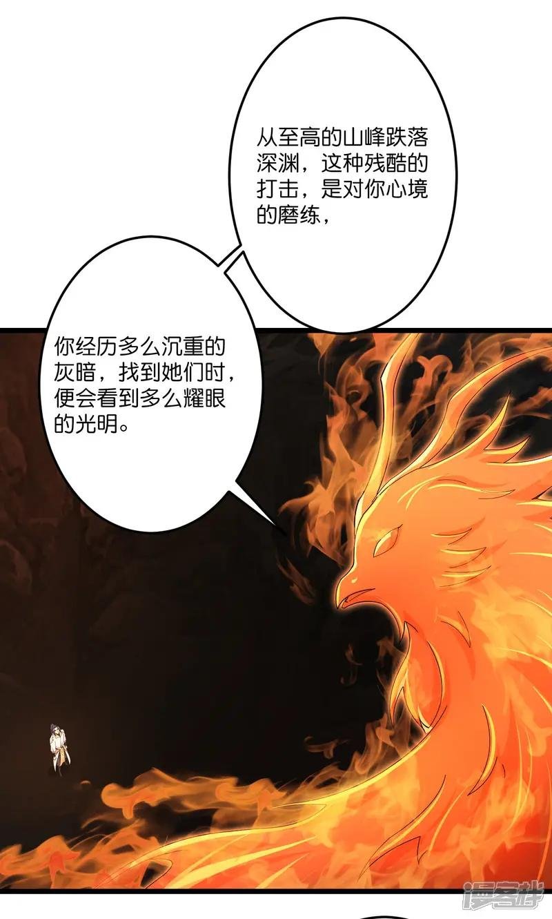 第715话 红色的星星