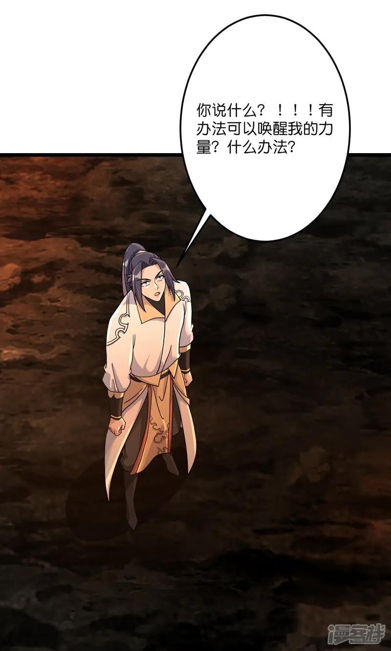 第715话 红色的星星