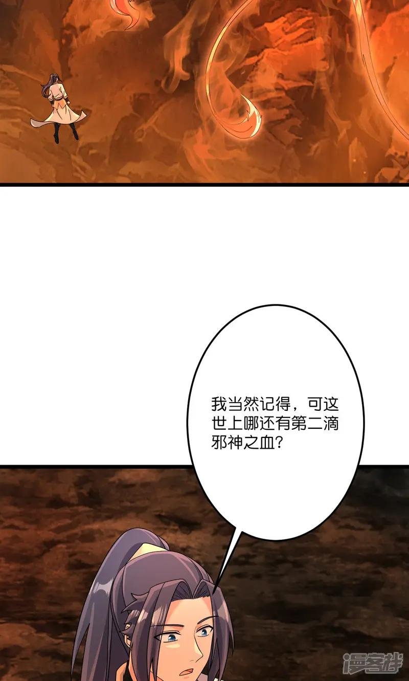 第715话 红色的星星