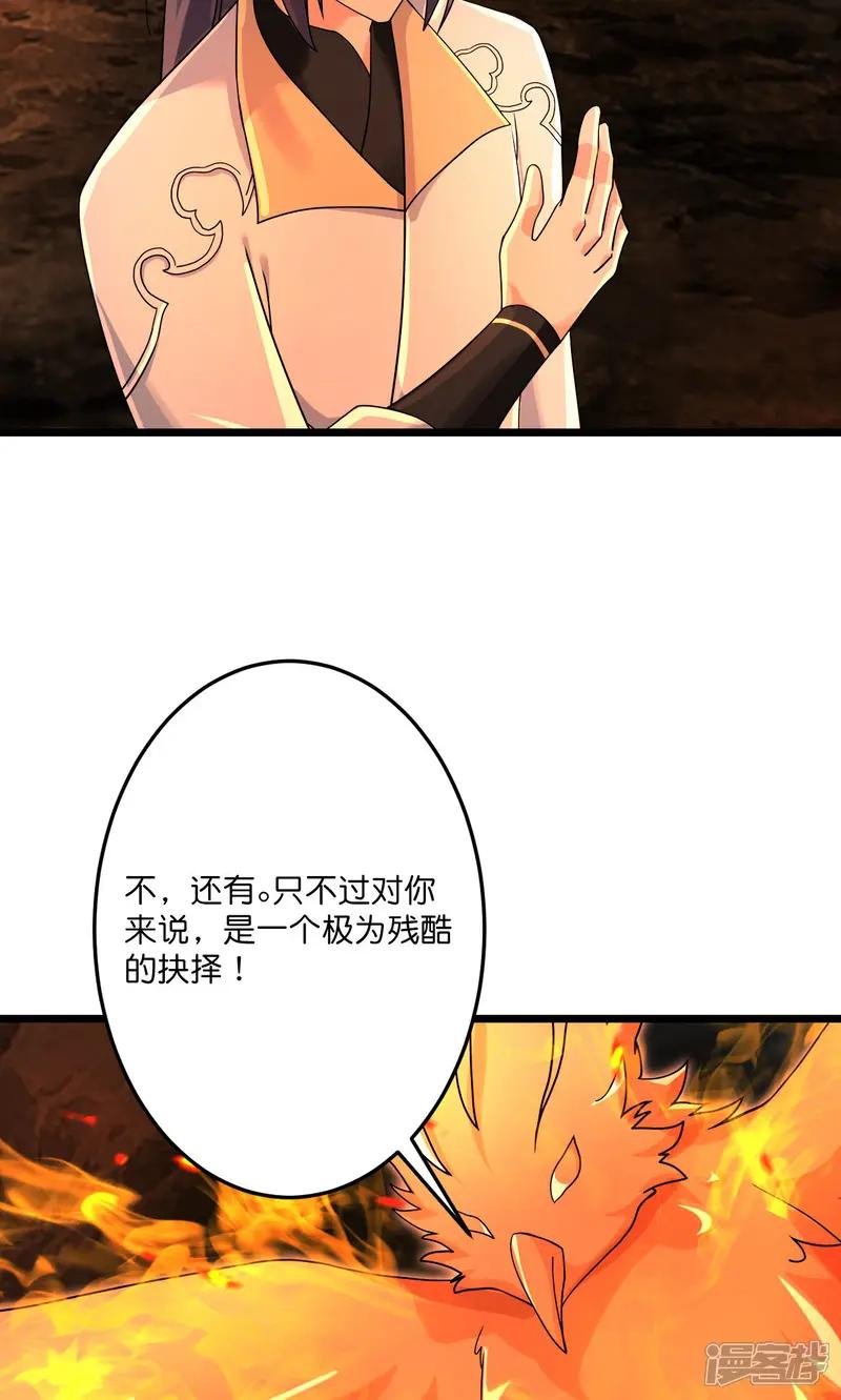 第715话 红色的星星