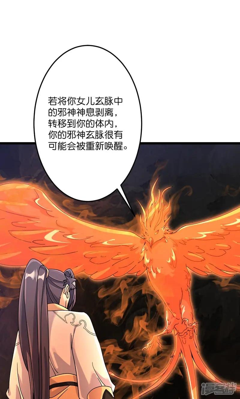 第715话 红色的星星