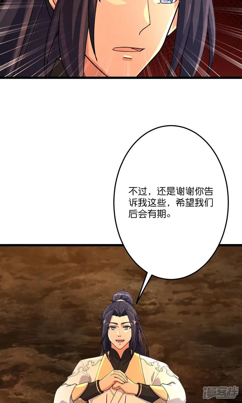 第715话 红色的星星