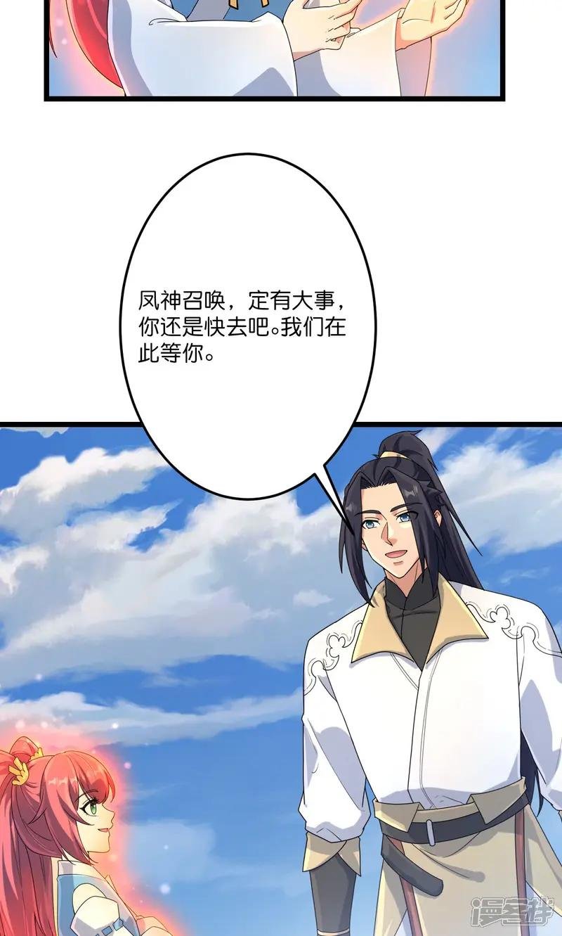 第715话 红色的星星