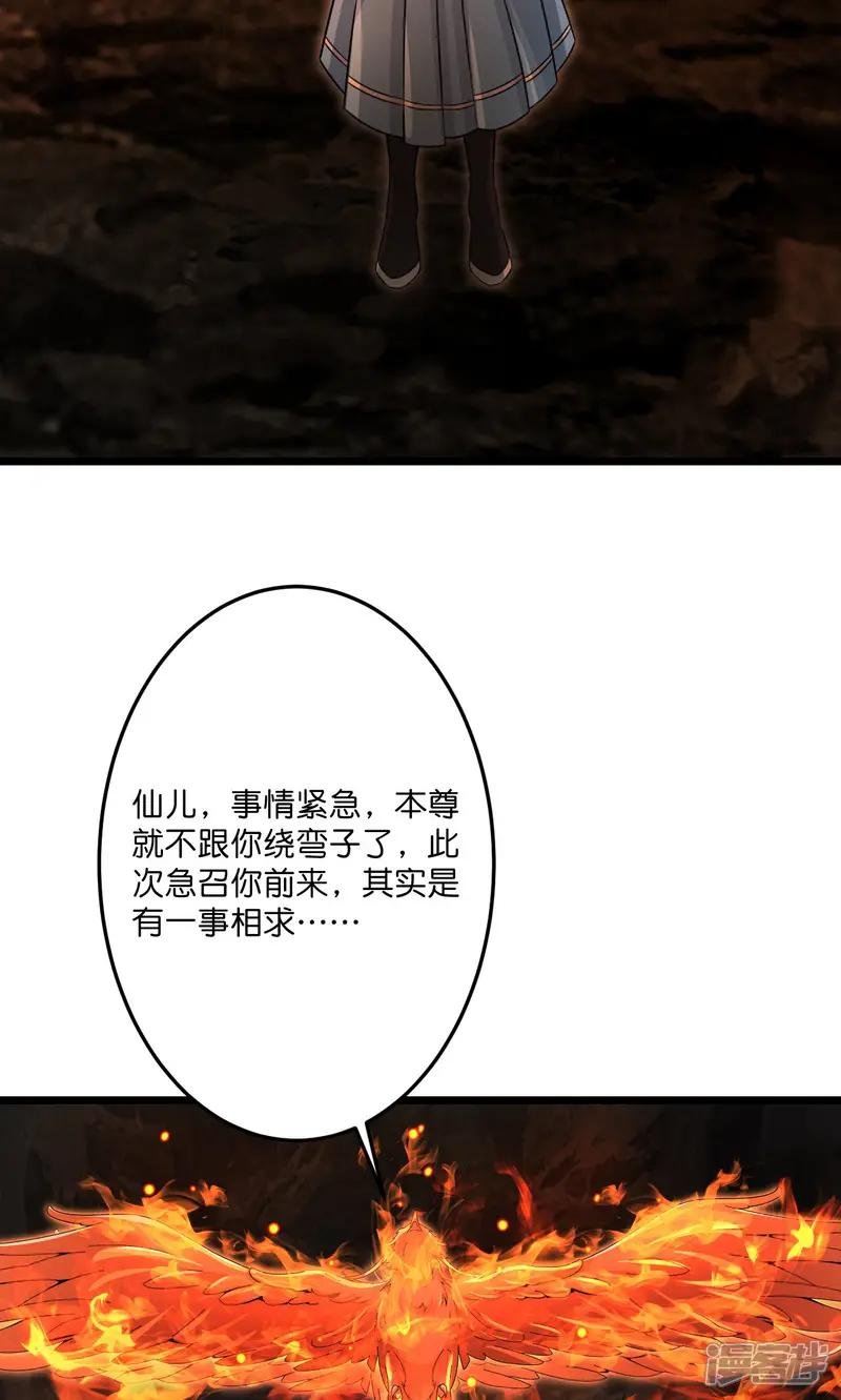 第715话 红色的星星
