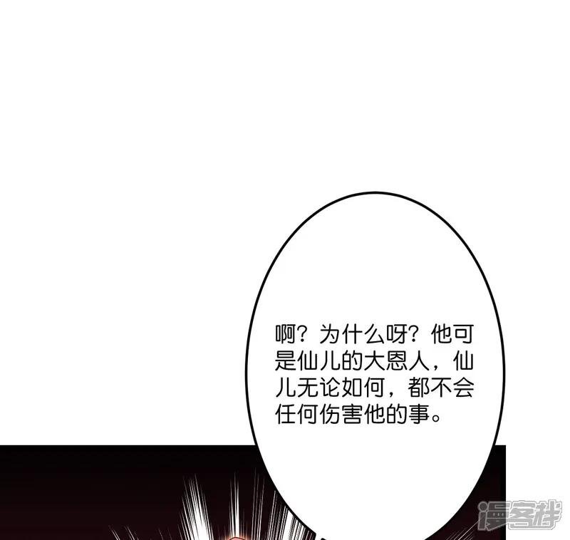 第715话 红色的星星