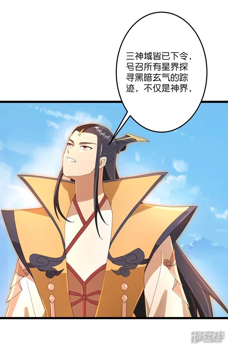 第720话 “虚无”法则