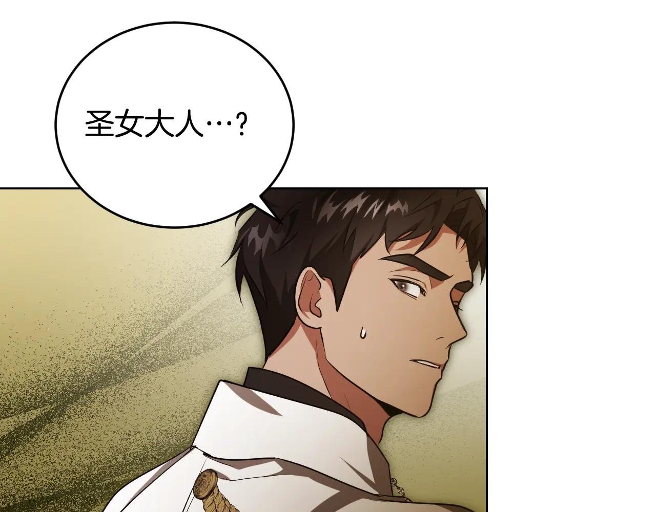 第24话 单独召见皇太子