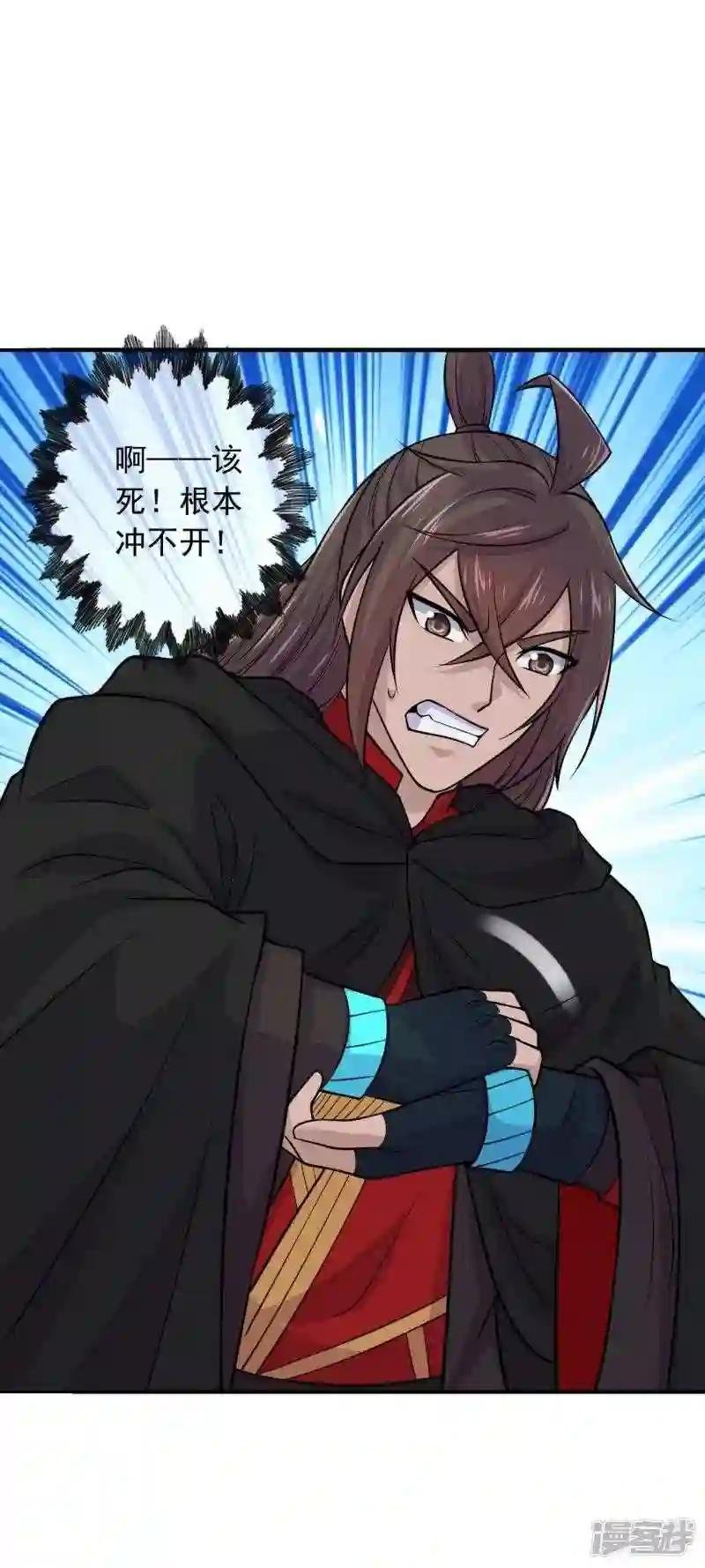 第216话 单挑灵虚境!