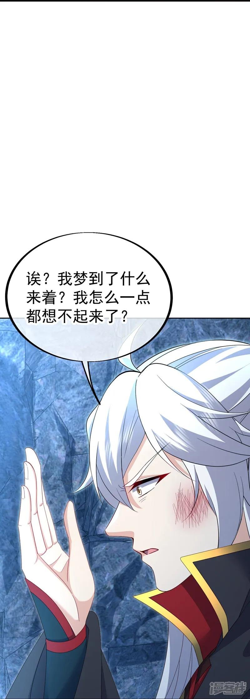 第620话 公报私仇